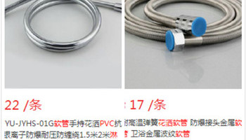 2020年PVCios下taptap价格行情走势