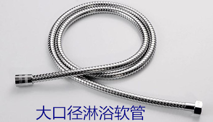 大口径ios下taptap的安装方法
