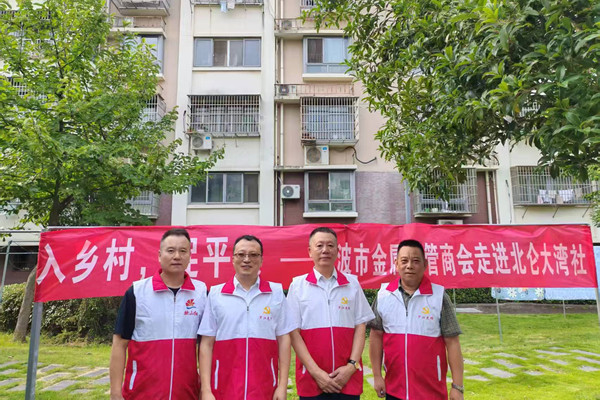 走乡村，促平安——宁波点点网址手机版下载走进大湾社开展公益捐赠活动