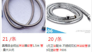 2020年PVCios下taptap价格行情走势